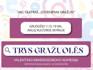 Visagino kultūros centro teatras „Gyvenimas gražus!“ pristato Valentino Krasnogorovo spektaklį...