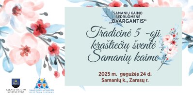 Kviečiame į 5-ąją tradicinę kraštiečių šventę Samanių kaime!