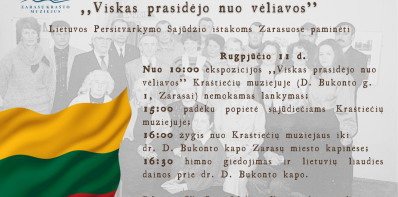 „Viskas prasidėjo nuo vėliavos“ – padėkų popietė ir simbolinis žygis