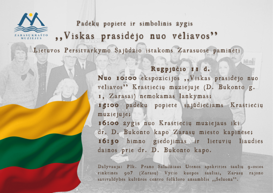 Mokymų naujienos