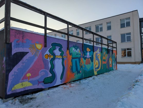 Mokymų naujienos